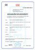 الصين WELDSUCCESS AUTOMATION EQUIPMENT (WUXI) CO., LTD الشهادات